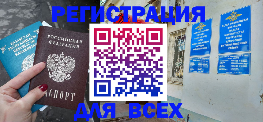 прописка поиск в Данилове