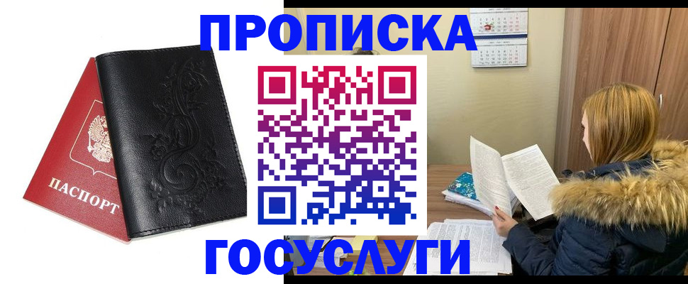 миграционный учет в Данилове