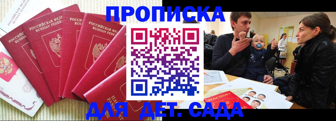найти адрес прописки в Данилове