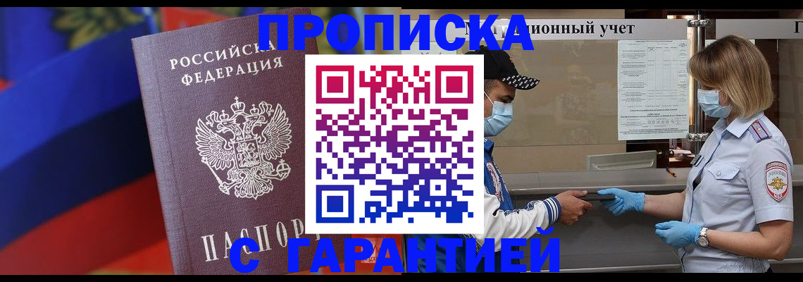 миграционный учет в Данилове