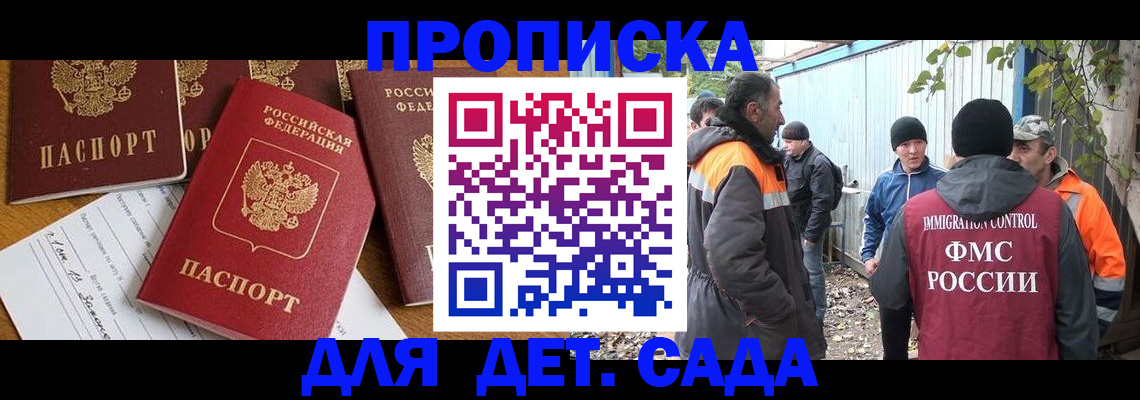 временная регистрация госуслуги в Данилове